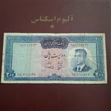 اسکناس