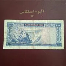 اسکناس