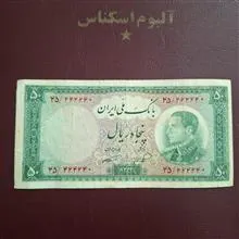 اسکناس