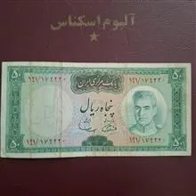 اسکناس