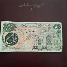اسکناس500ریالی