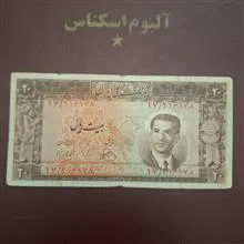 اسکناس