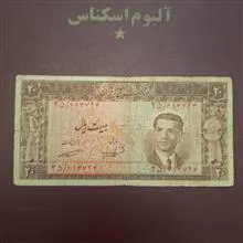 اسکناس