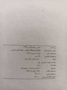 کتاب