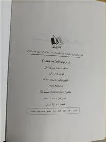 کتاب