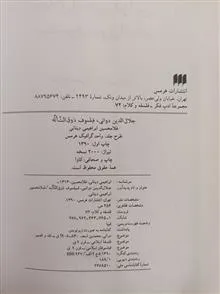 کتاب