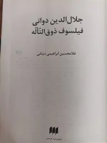کتاب