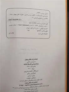 کتاب
