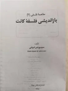 کتاب