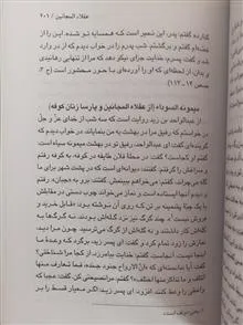 کتاب