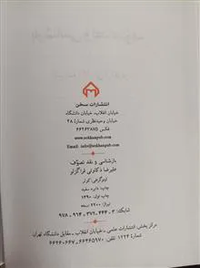 کتاب