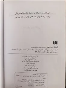 کتاب