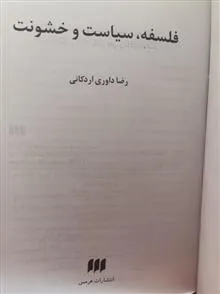 کتاب