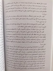 کتاب