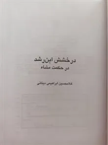 کتاب