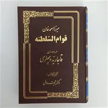 کتاب