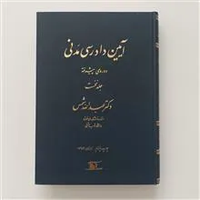 کتاب