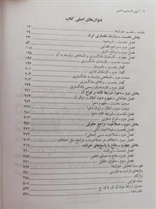 کتاب
