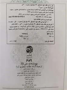 کتاب