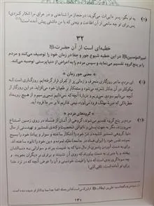 کتاب