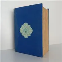 کتاب