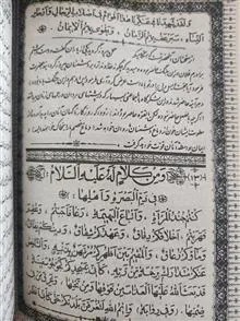 کتاب