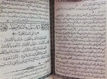کتاب