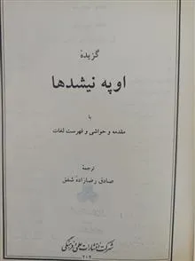 کتاب