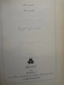 کتاب
