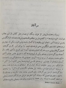 کتاب
