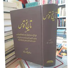 کتاب