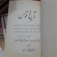 کتاب