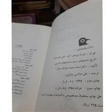 تاریخ
