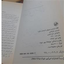 دیوان