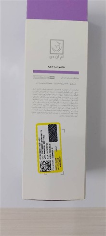شامپو
