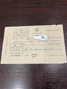 اوراق