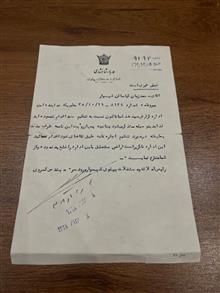 اوراق