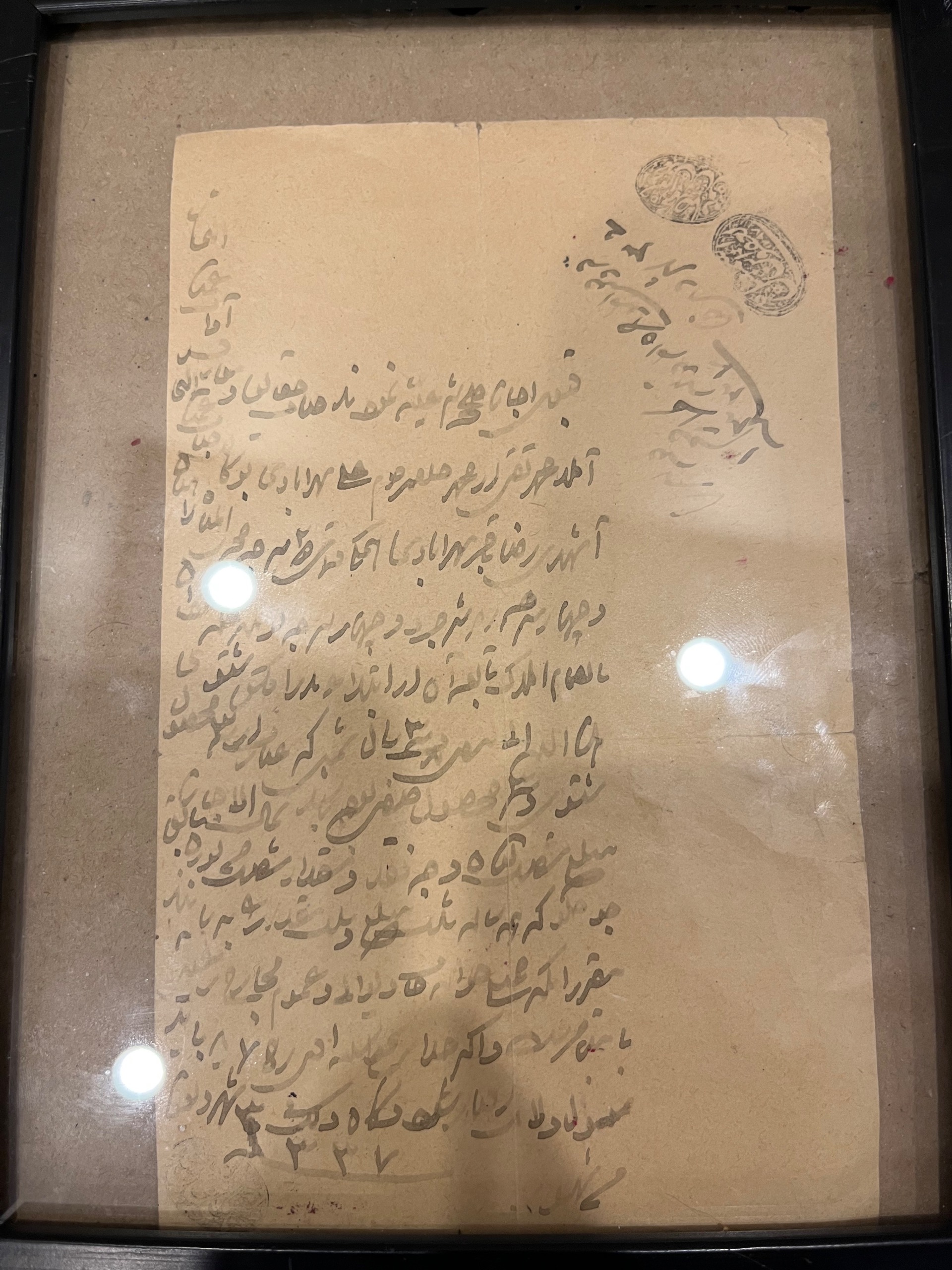 اجاره نامه قاجاری اوراق قاجار