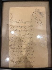 اجاره