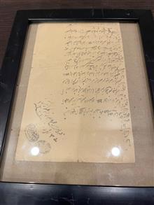 اجاره