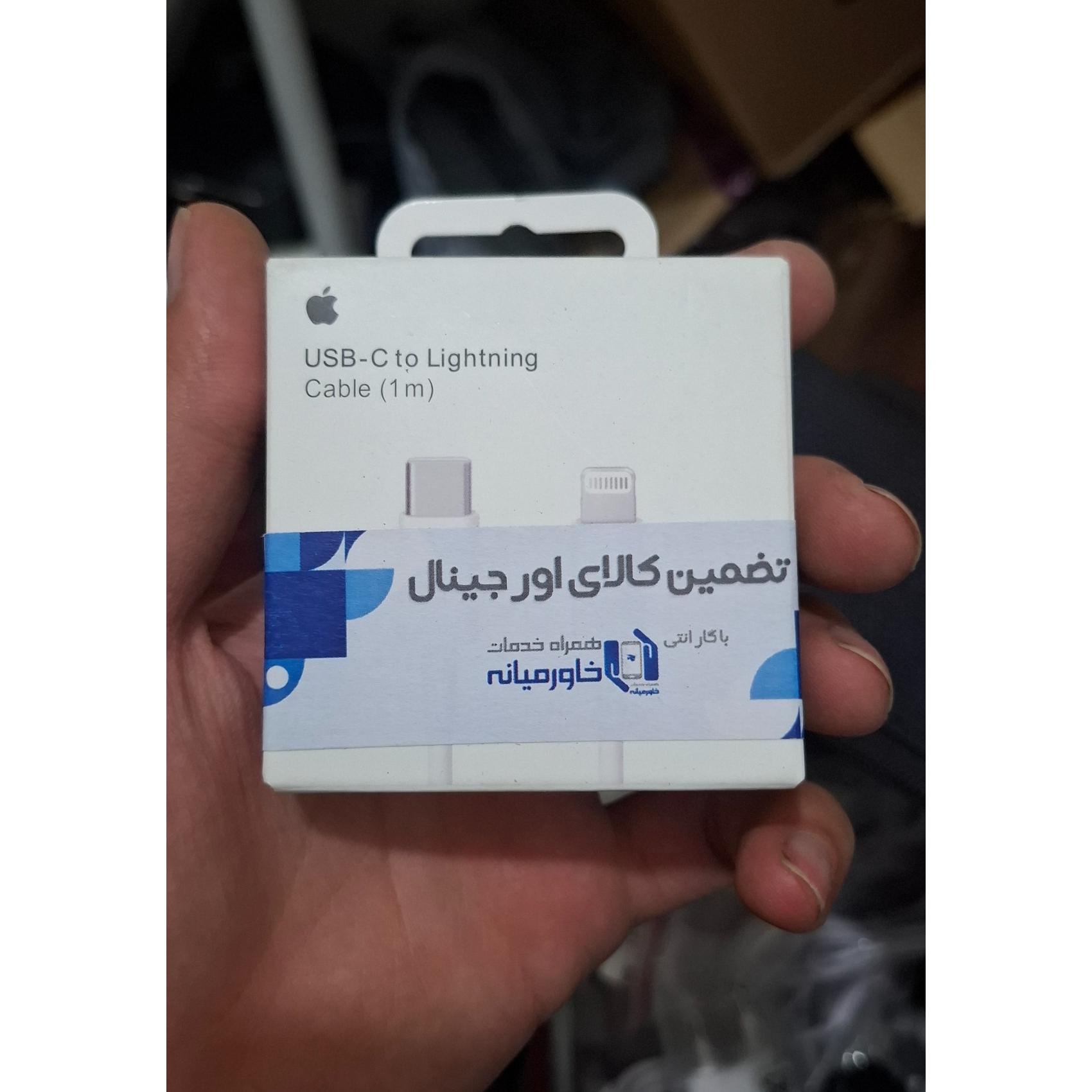 کابل ایفون روکاری اورجینال