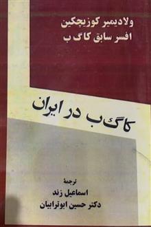 کا