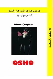 مجموعه