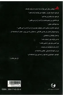 بشنو