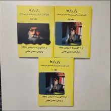کتاب