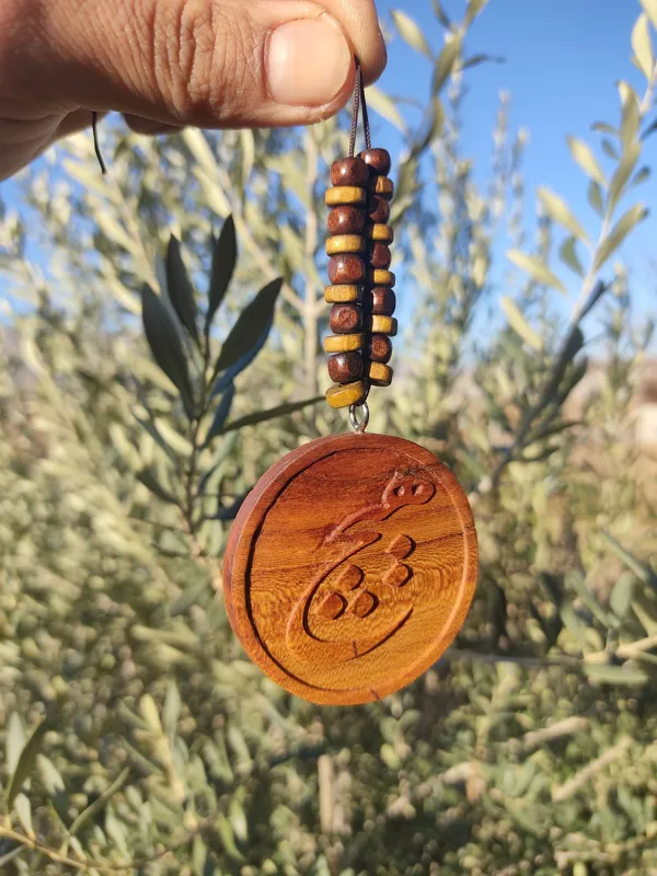 آویز کلمه هیچ