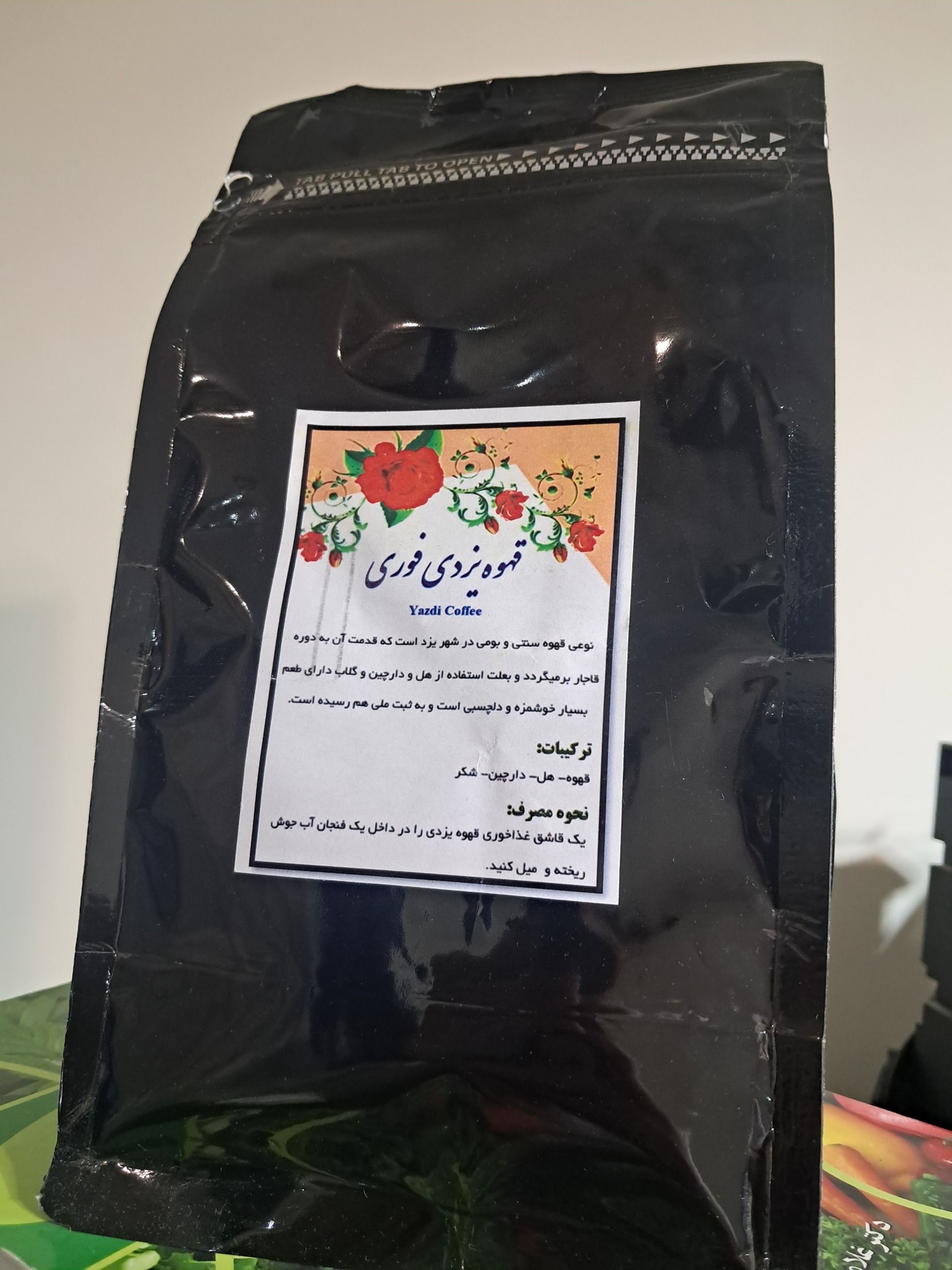 قهوه یزدی فوری یک کیلویی - نو اصل