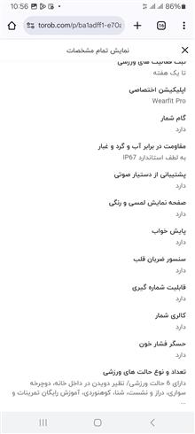 ساعت