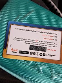 فشارسنج