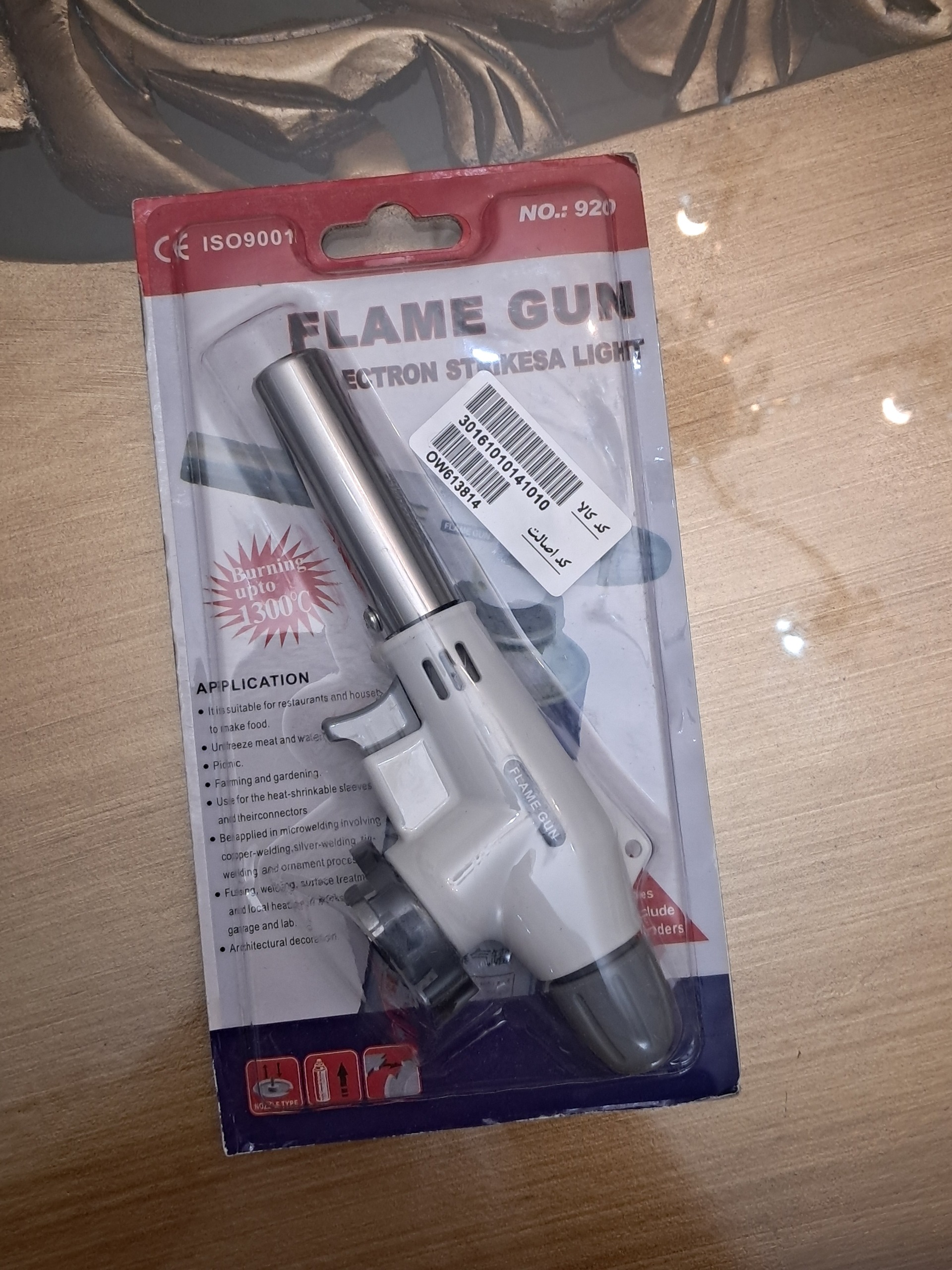 سرشعله flame gun نو - مدل 920